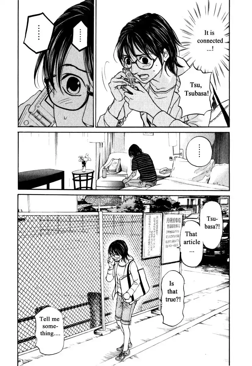 Haruka 17 Chapter 170 16